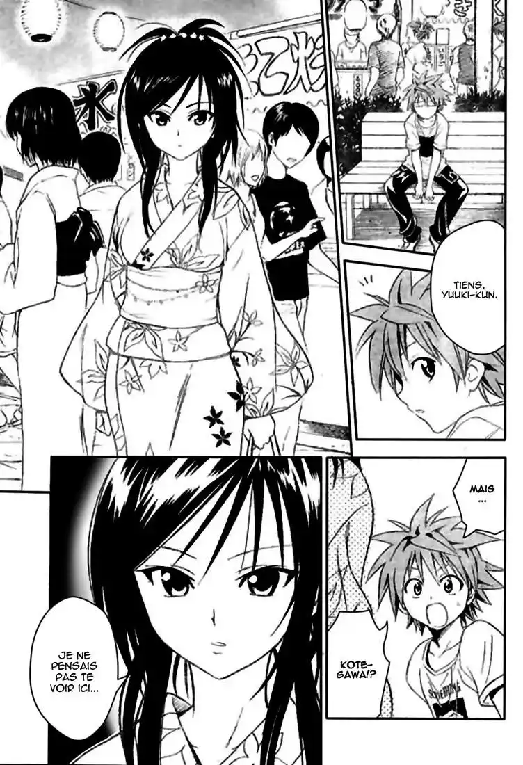 To Love-Ru 62 page 5