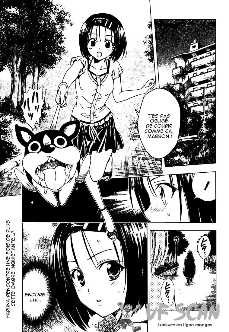 To Love-Ru 105 page 1