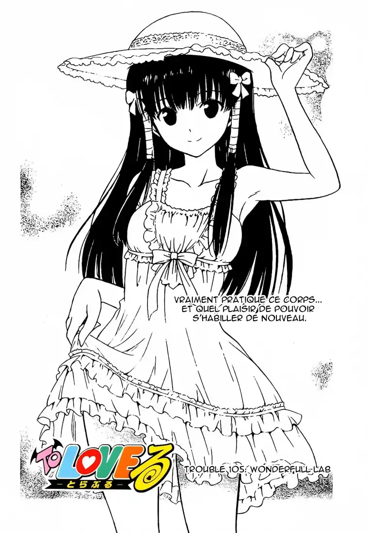 To Love-Ru 105 page 2