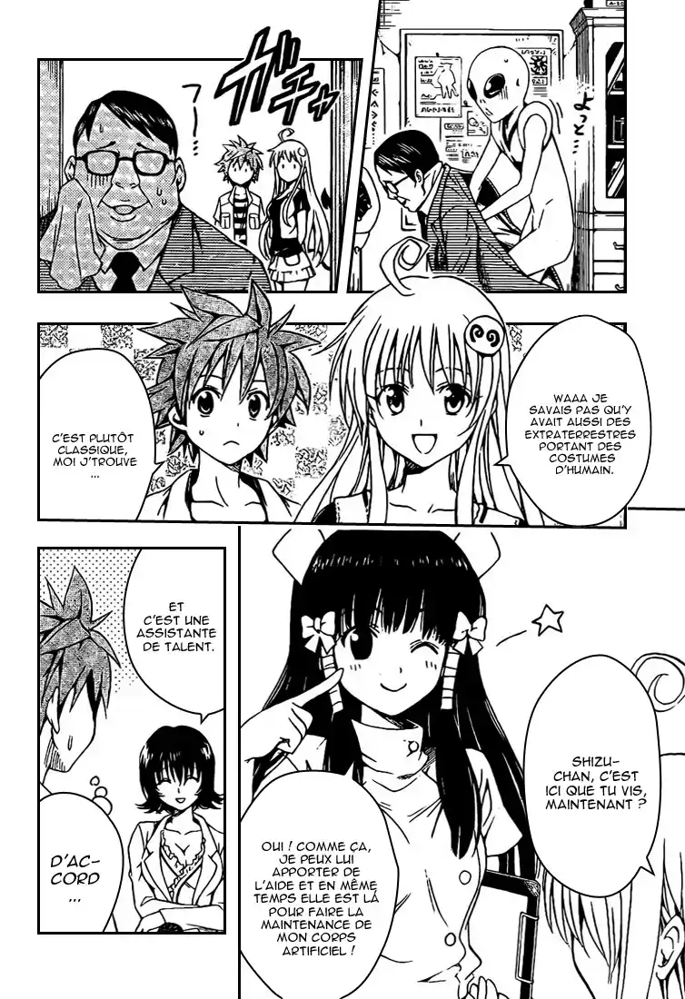 To Love-Ru 105 page 4