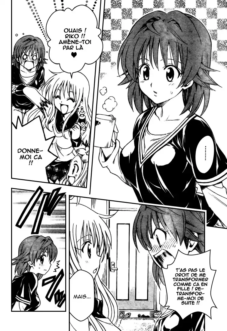 To Love-Ru 131 page 2