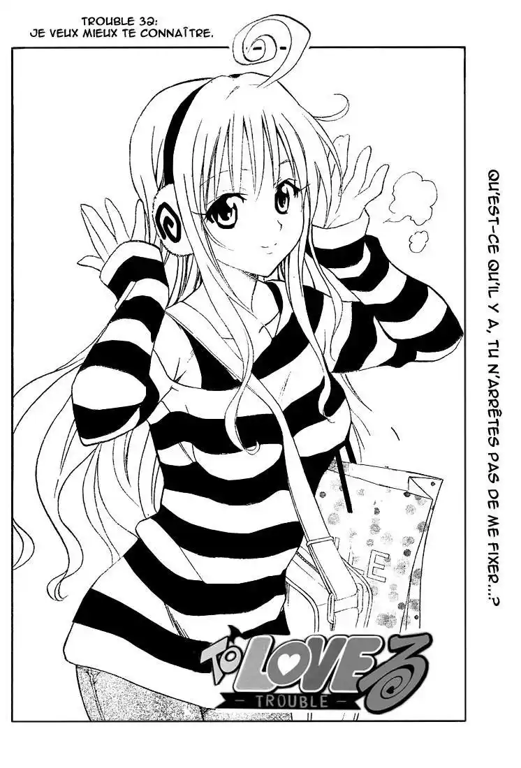 To Love-Ru 32 page 2