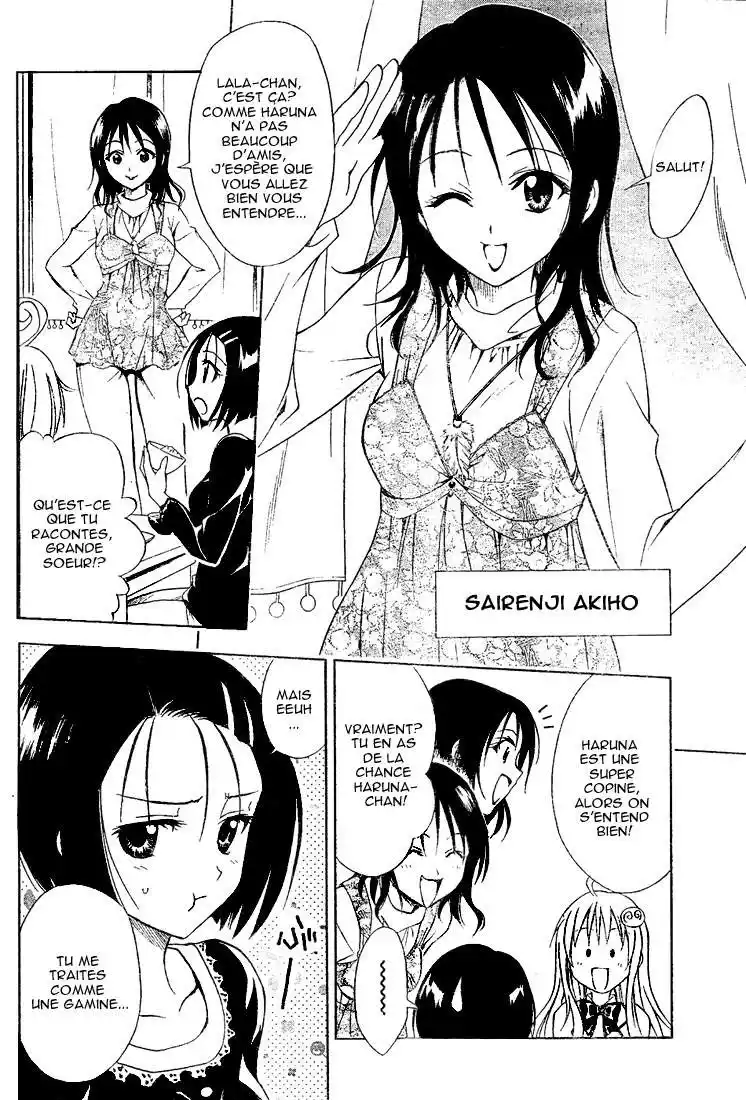 To Love-Ru 32 page 4
