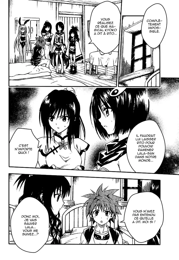To Love-Ru 96 page 4