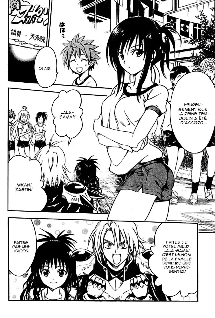 To Love-Ru 83 page 2