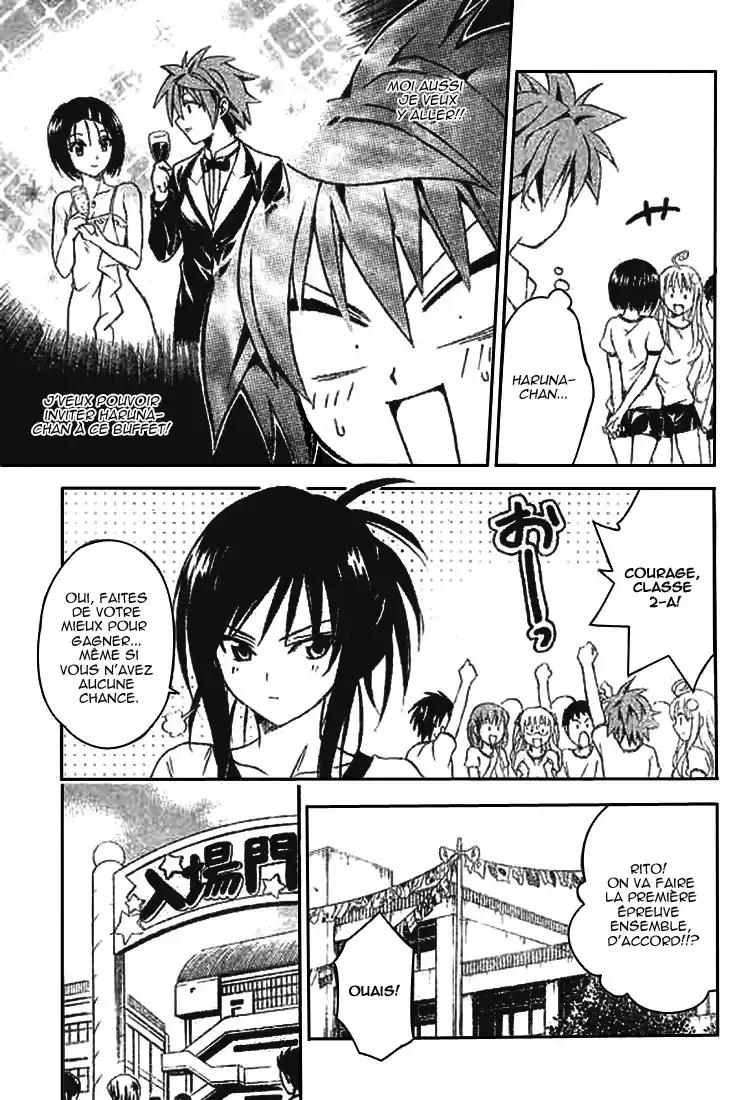 To Love-Ru 83 page 7