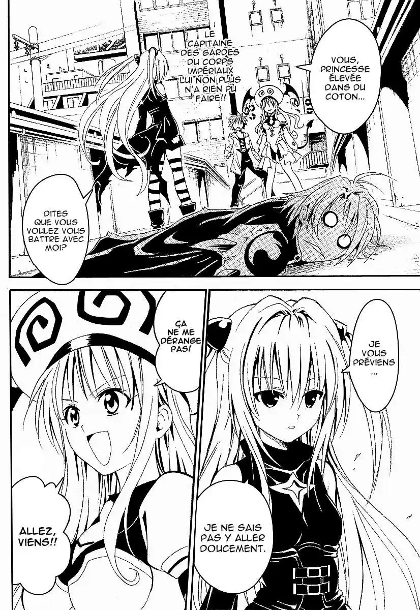 To Love-Ru 37 page 2