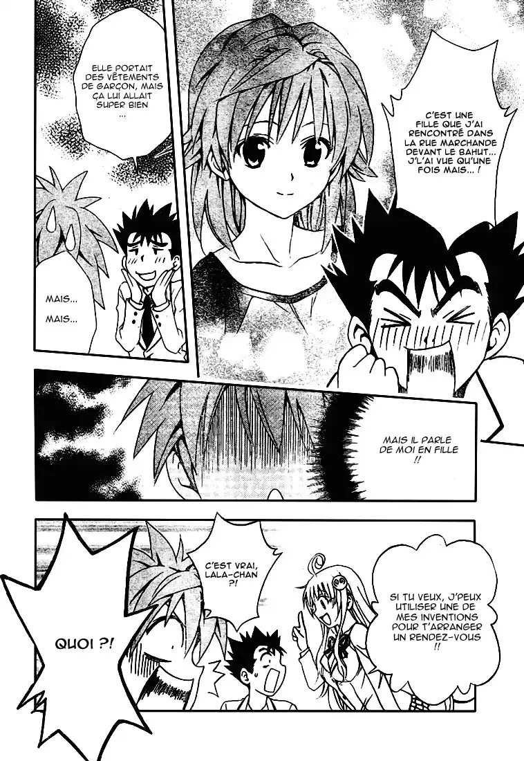 To Love-Ru 106 page 2