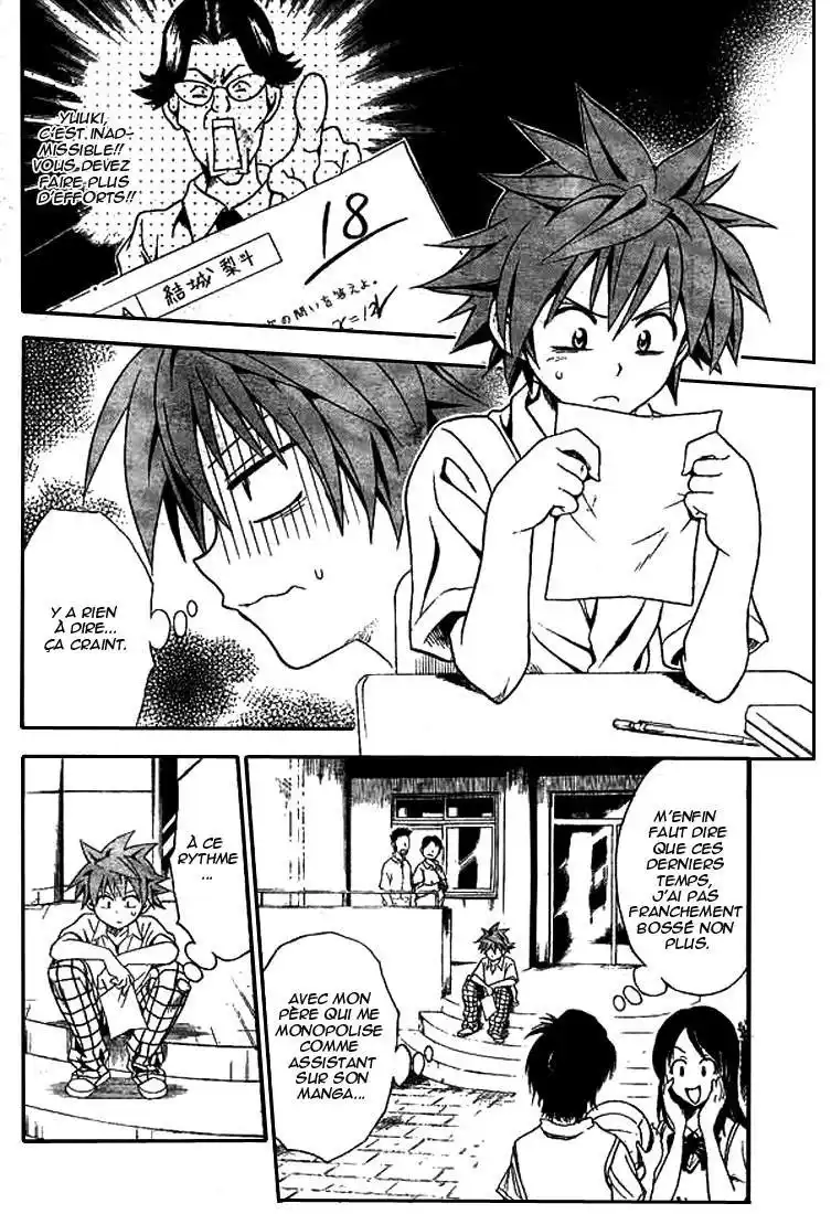 To Love-Ru 70 page 2
