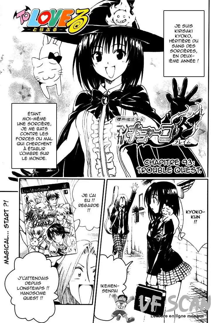 To Love-Ru 93 page 1