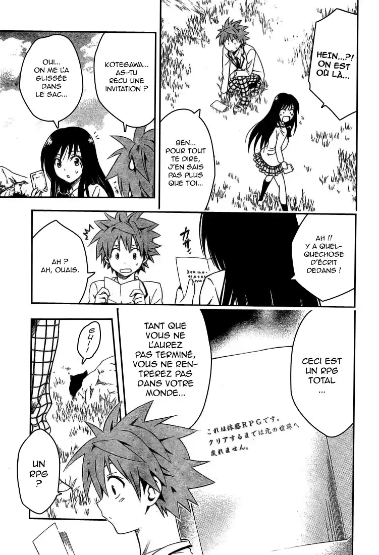 To Love-Ru 93 page 11