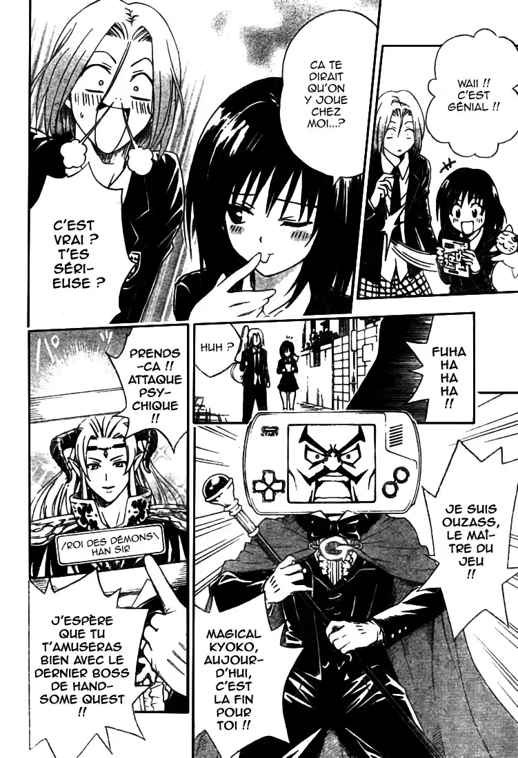 To Love-Ru 93 page 2