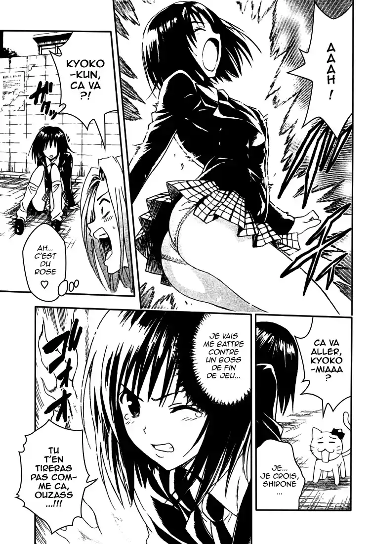 To Love-Ru 93 page 3