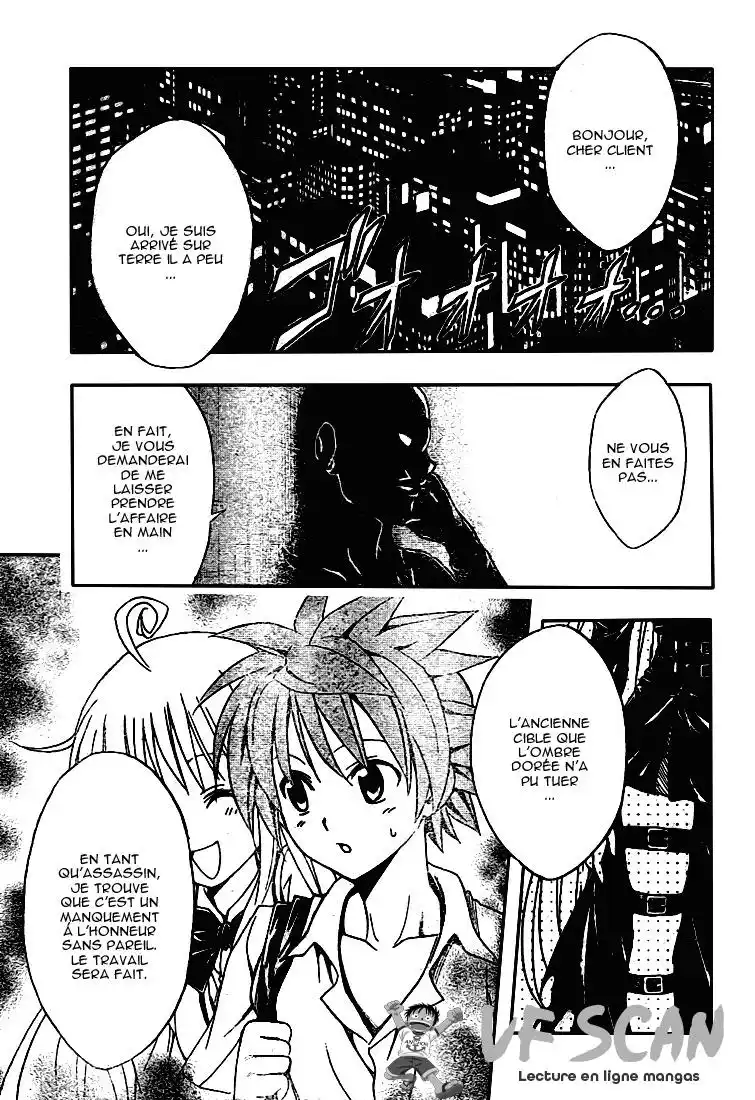 To Love-Ru 110 page 1
