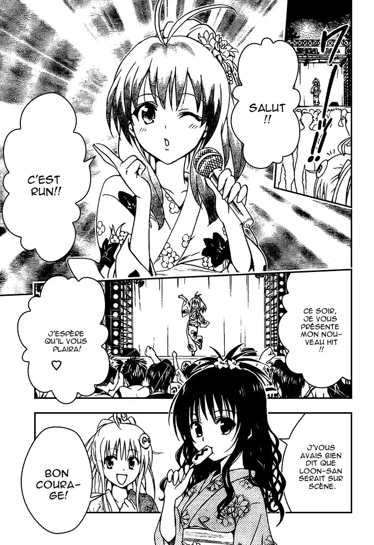 To Love-Ru 110 page 11