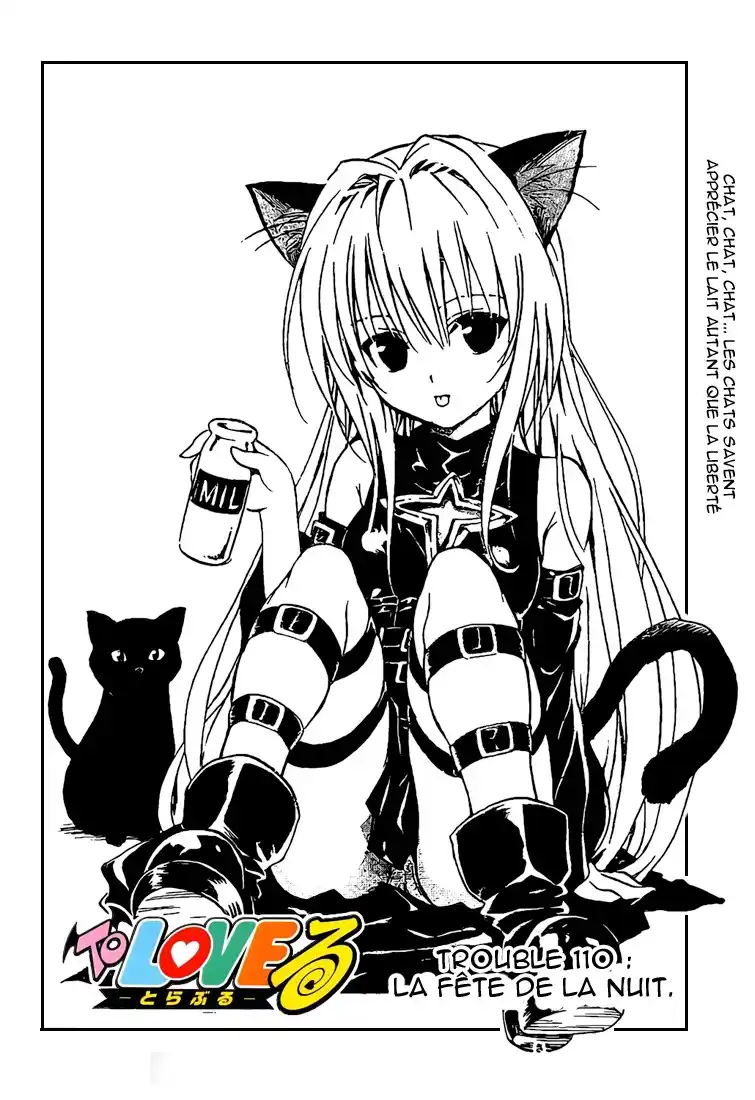 To Love-Ru 110 page 2