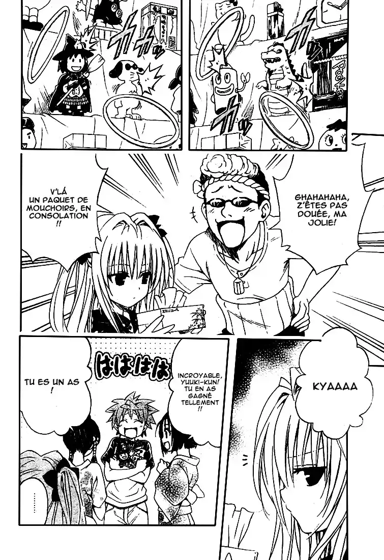 To Love-Ru 110 page 6