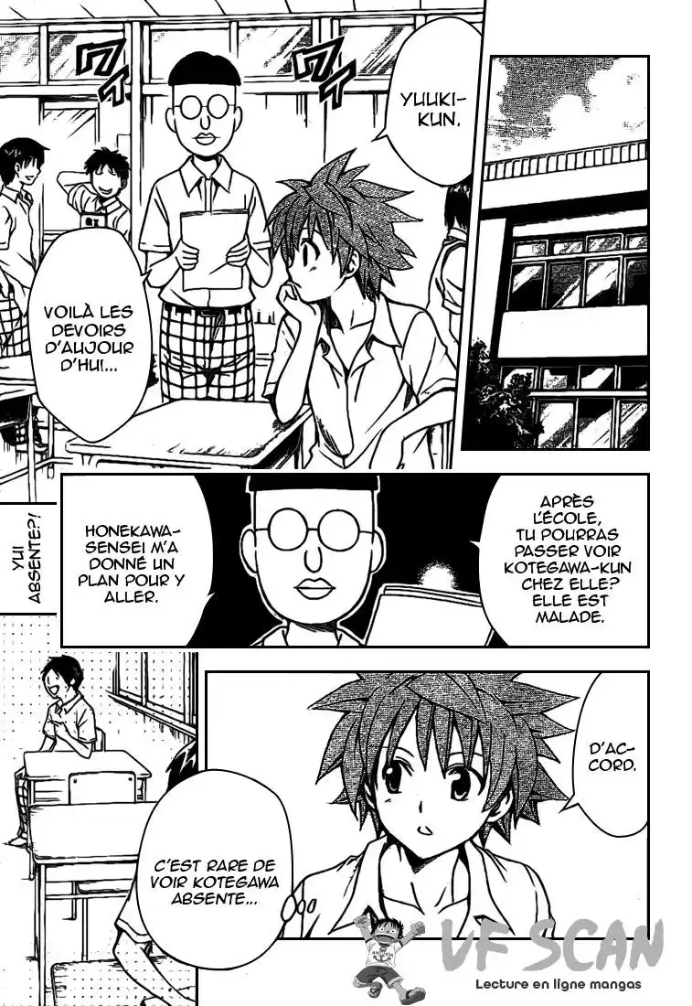 To Love-Ru 120 page 1