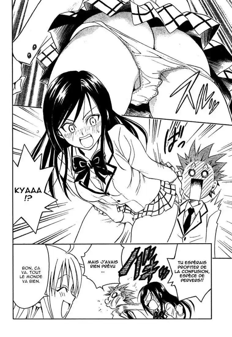 To Love-Ru 56 page 4