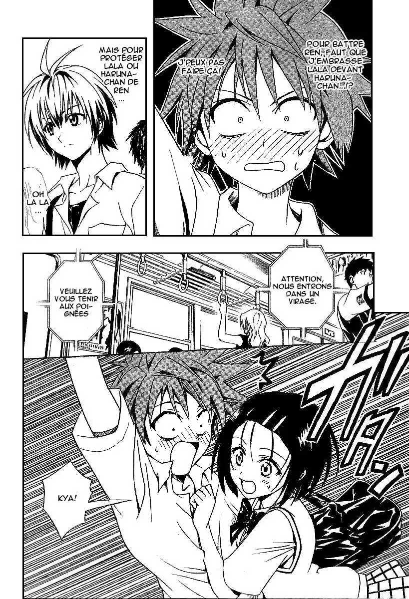 To Love-Ru 23 page 2