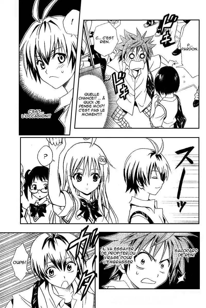 To Love-Ru 23 page 3