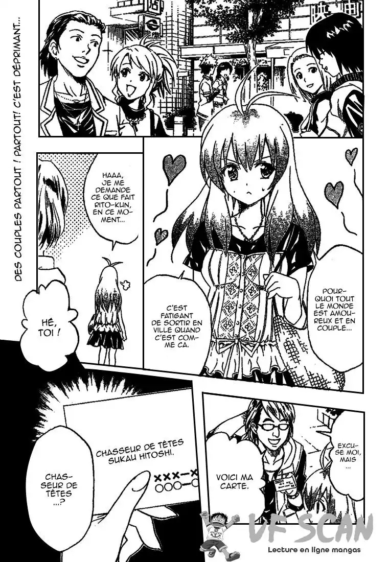 To Love-Ru 103 page 1