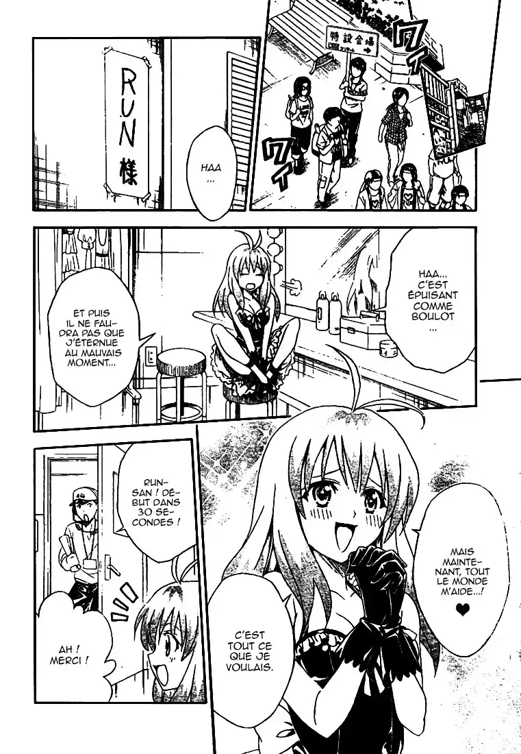 To Love-Ru 103 page 10
