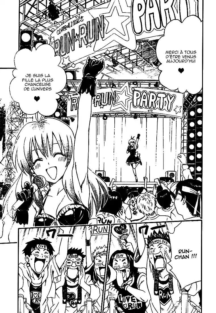 To Love-Ru 103 page 11
