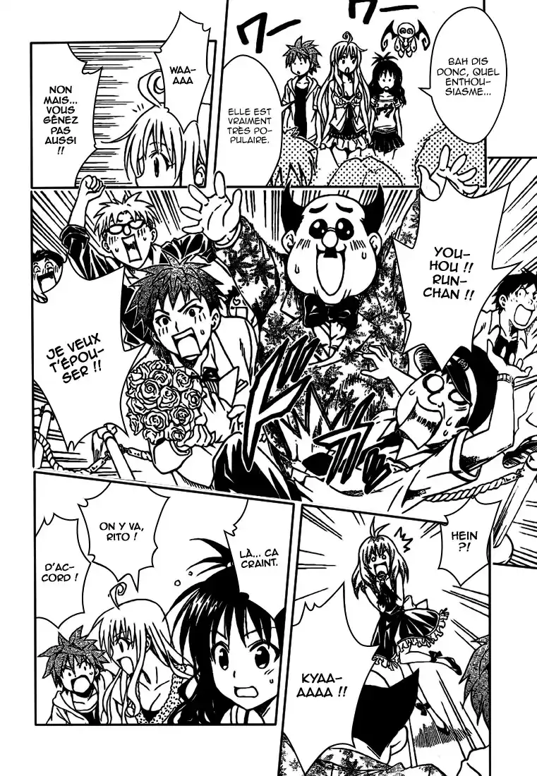 To Love-Ru 103 page 12