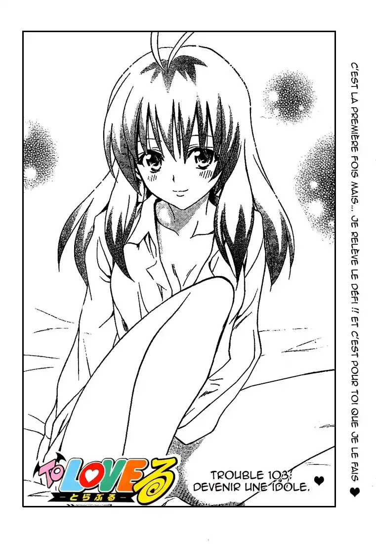 To Love-Ru 103 page 2