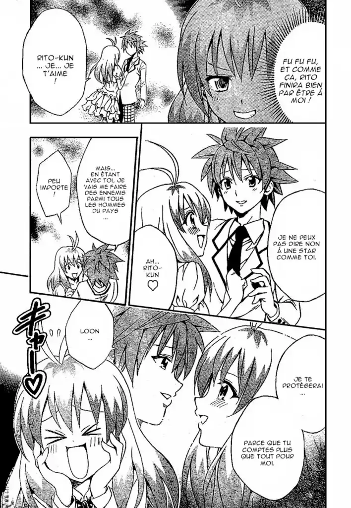 To Love-Ru 103 page 5