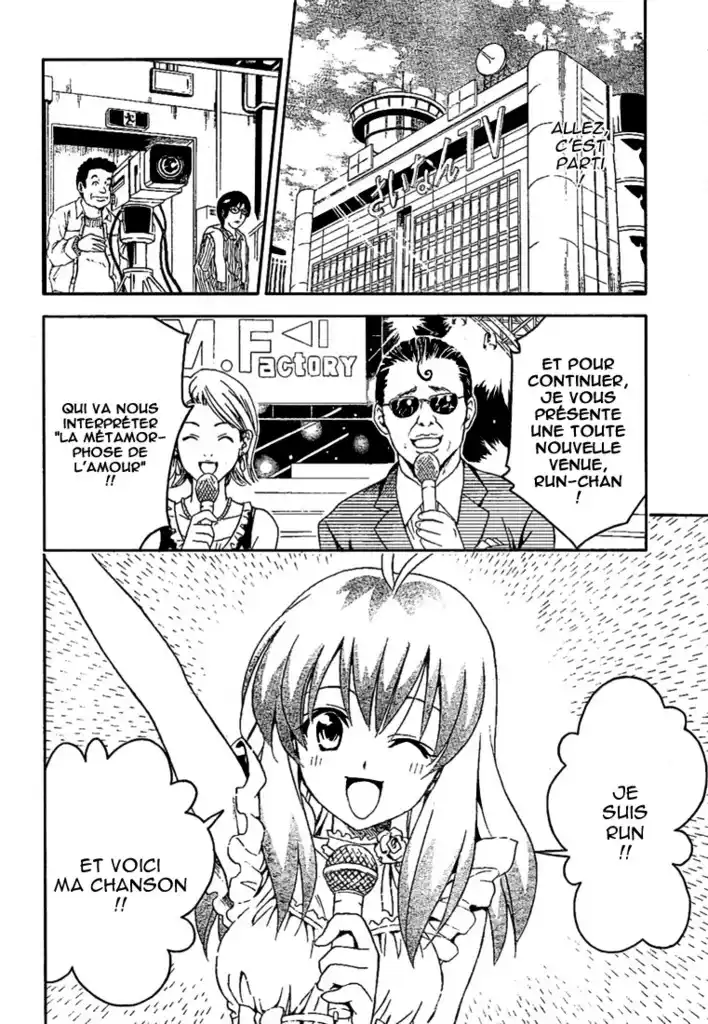 To Love-Ru 103 page 6