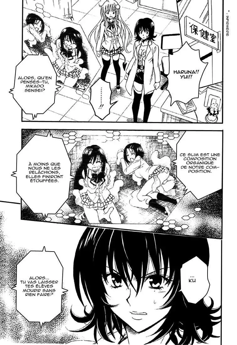 To Love-Ru 79 page 3
