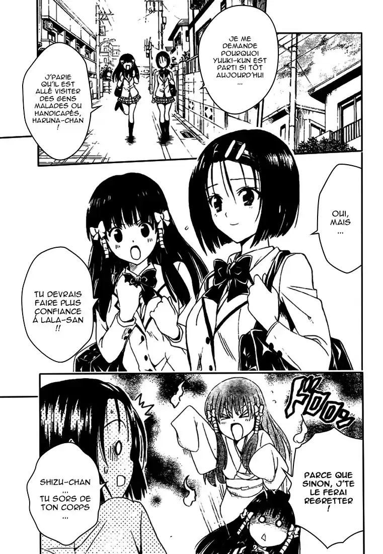To Love-Ru 101 page 11