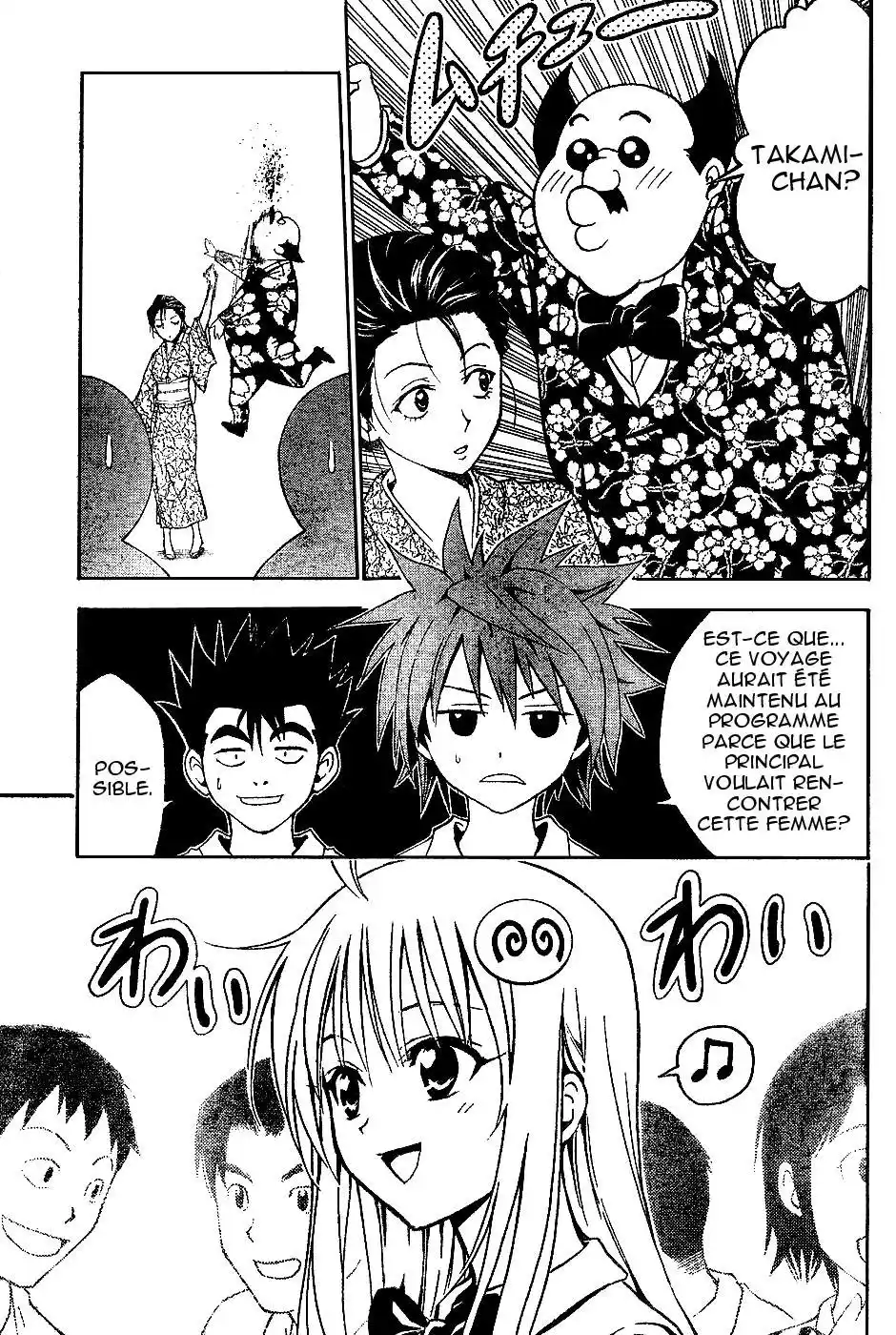 To Love-Ru 15 page 6