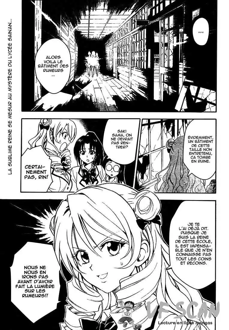 To Love-Ru 55 page 1