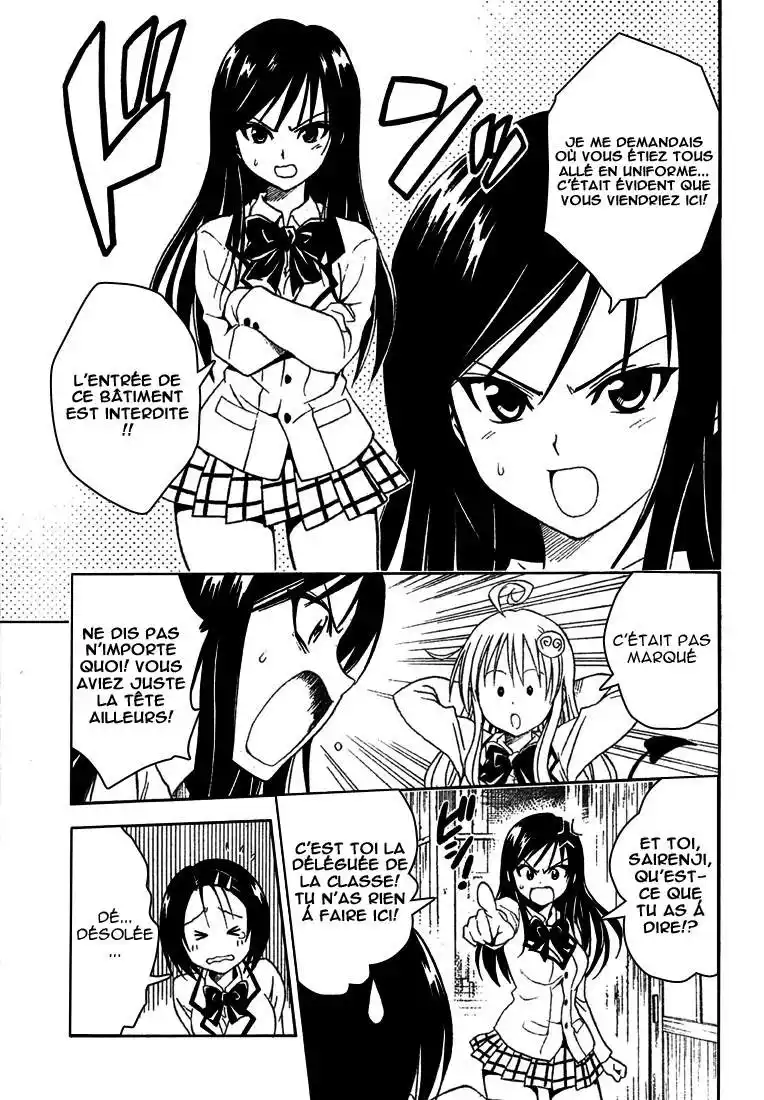 To Love-Ru 55 page 17