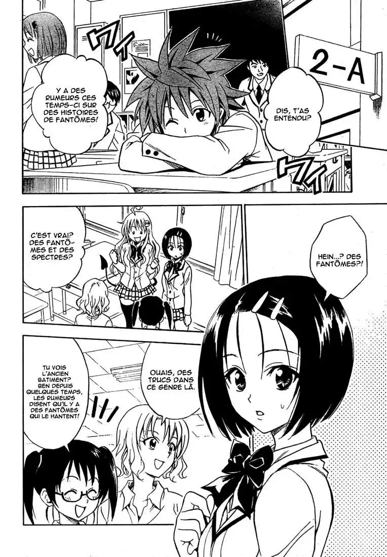 To Love-Ru 55 page 4