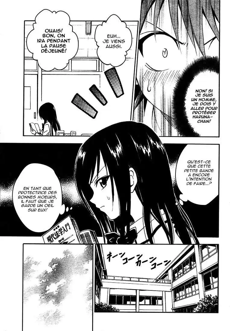 To Love-Ru 55 page 7