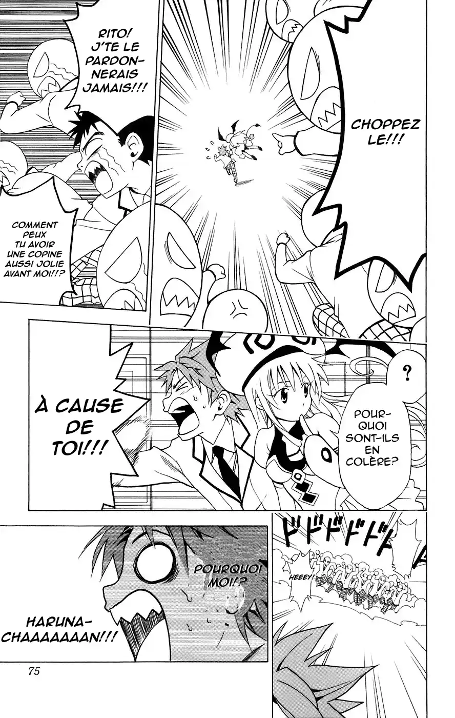 To Love-Ru 2 page 15