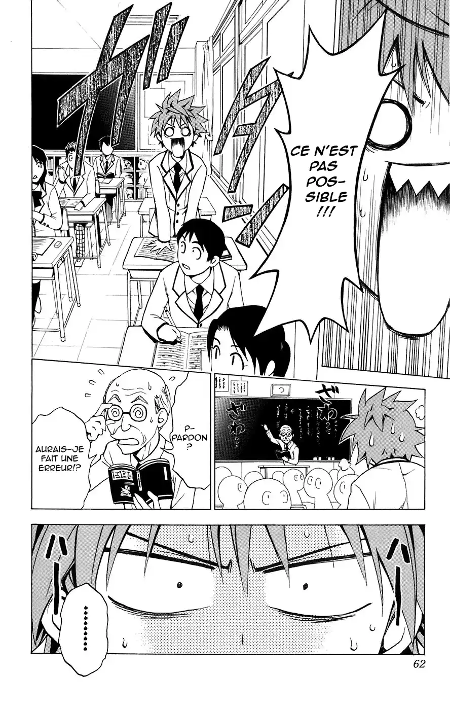 To Love-Ru 2 page 2