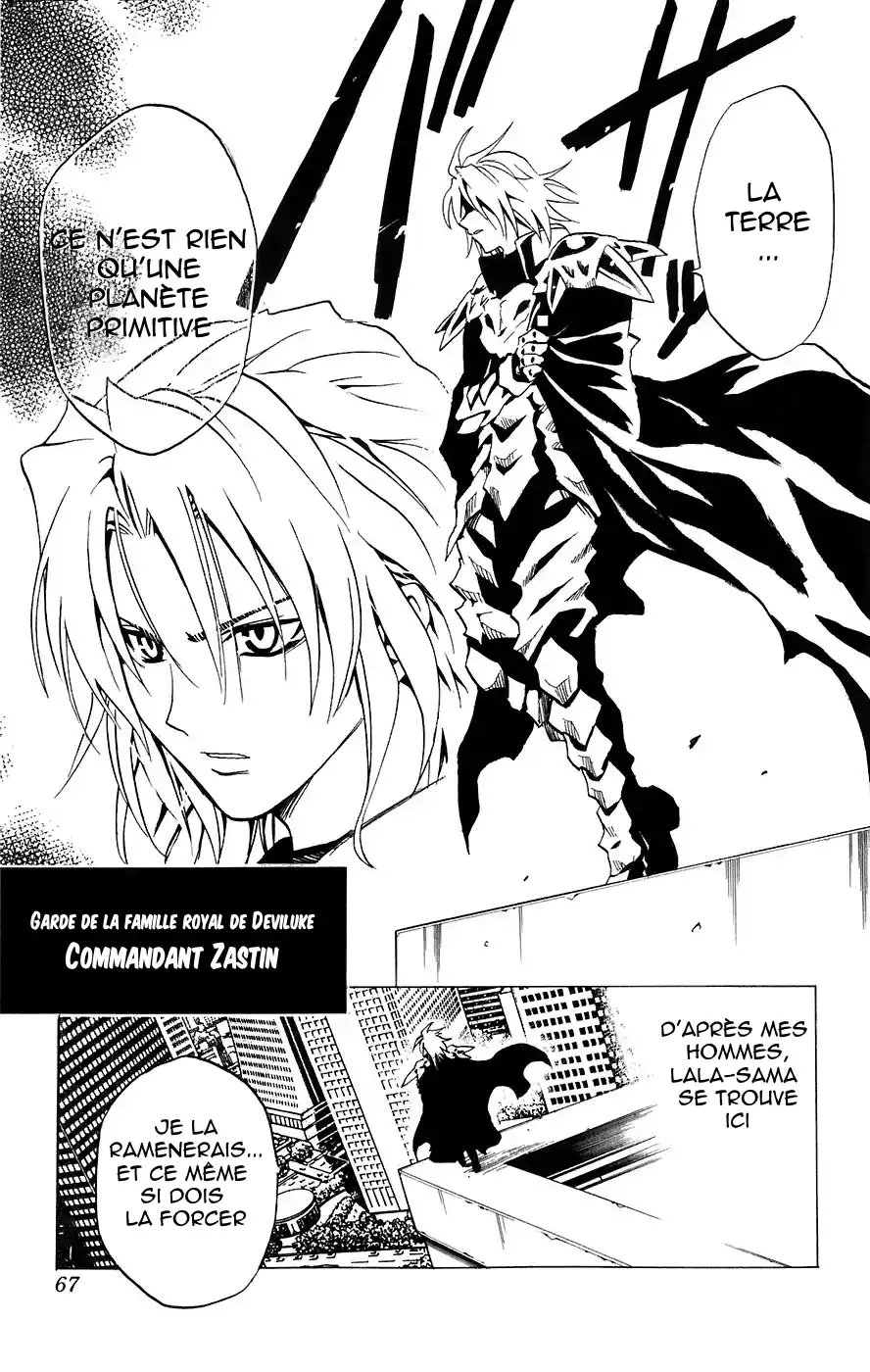 To Love-Ru 2 page 7