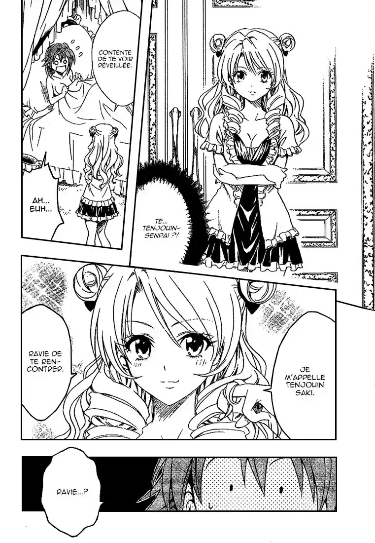 To Love-Ru 102 page 2