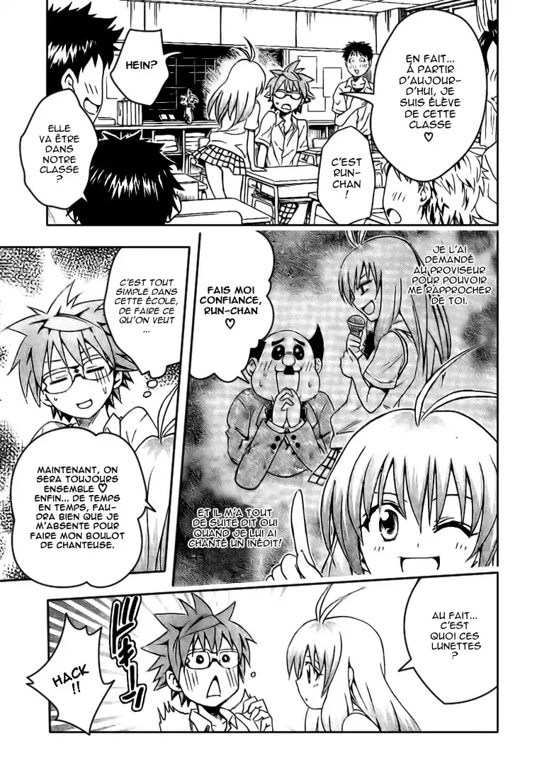 To Love-Ru 108 page 11