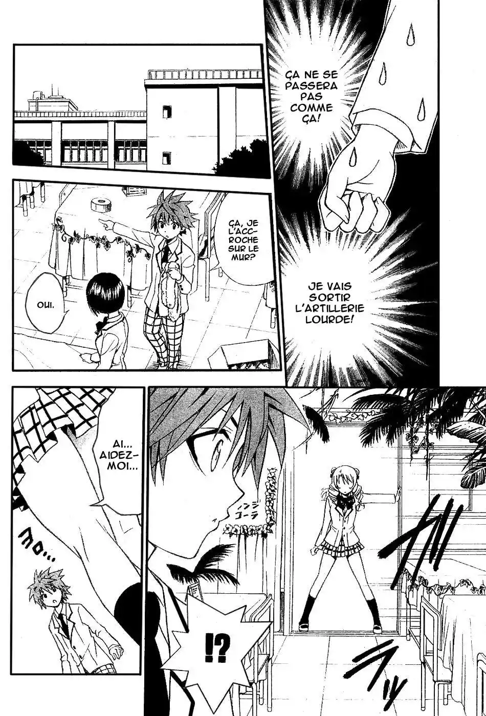 To Love-Ru 25 page 12