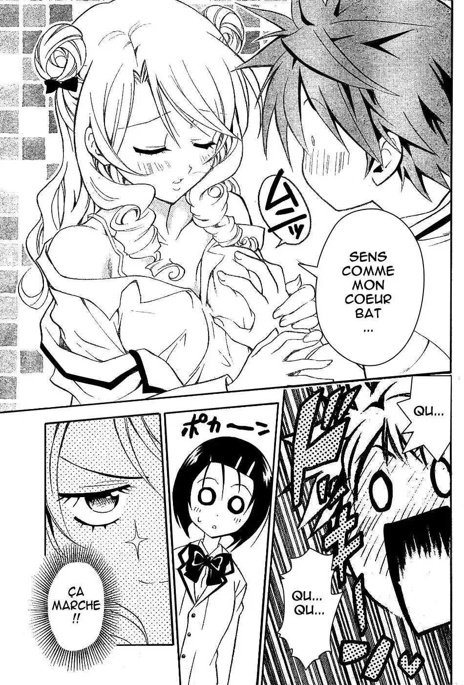 To Love-Ru 25 page 15