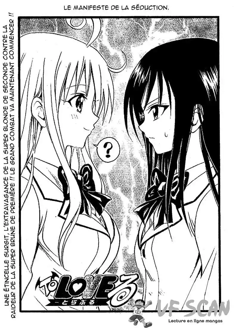 To Love-Ru 51 page 1