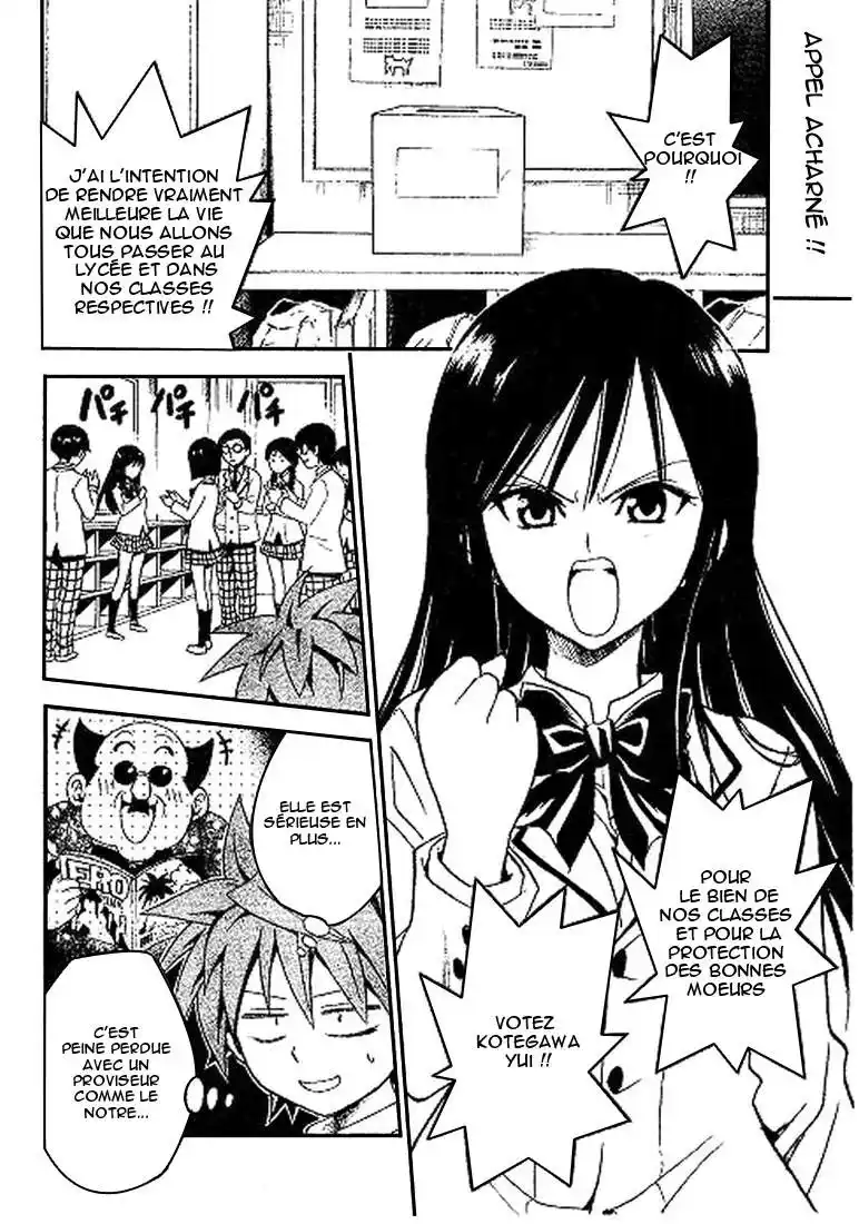 To Love-Ru 51 page 2
