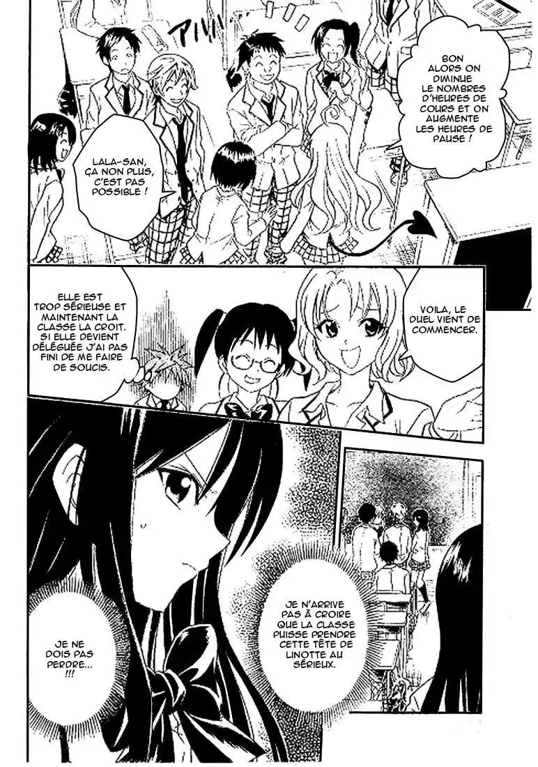 To Love-Ru 51 page 4