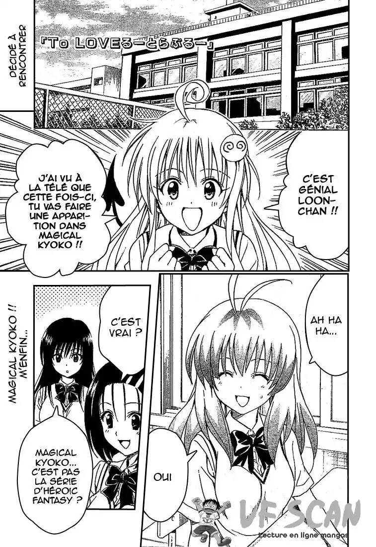 To Love-Ru 123 page 1